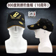800 Degree 800 Degree Four Seasons Hat 10th Anniversary Edition Cool Black Fishing Hat Visor Hat Black Pit Fishing Hat Embroidery