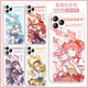 
Anime cartoon magic girl small round mobile phone case adapted to vivoIQOO Huawei Apple 13 Xiaomi Redmi OPPO straight color white shell-A15657 OPPO series-Model Send Customer Service Notes