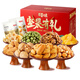 Baicaowei Nut Gift Box Snacks Festival de primavera Año Nuevo Regalos Regalos diarios Diarios de fruta seca Compañía de alimentos de la compañía de alimentos Beneficios de compra [Regalos de nuez] 15 Modelos 1365 g Recomendados por el gerente de la tienda