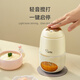 Xiaobei Bear Food Supplementary Food Machine Baby Clay Making Machine Multi-functional Home Mini Cuisine Meat and Fruit and Vegetable Juicing Baby Rice Paste Grinding Artifact [Upgraded Golden Egg] 10 Blade Knife (My Child Cup Set) (24-string glass bowl)