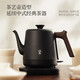 Mingzhan hand brewing kettle Strix thermostat electric kettle thin mouth long mouth coffee appliance household kettle teapot