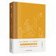 
[Recognize the authentic version] Authentic version Su Shu Lefan's Four Lessons Caigen Tan 3 volumes Traditional culture and Chinese studies classics, life philosophy, self-cultivation and high emotional intelligence expression SN3899