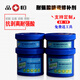 
Pinheng PH1391 Anti-stripping Enamel Reactor Repairing Agent High Temperature Repairing Clay Paste Storage Tank Repair Glue Dark Gray