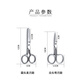 Henlu scissors household stainless steel strong scissors tailor cutting cloth cutting thread cutting paper cutting office cross stitch kitchen scissors multi-purpose round head