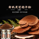 仙祉谷 有机破壁灵芝孢子粉200g(50g*4) 长白山孢子粉中老年病后体虚体弱多病食欲不振 礼盒装200g