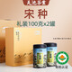Tianchi Tea Industry 1392 Phoenix Danzhu Song Crops Special Famous Group Chaozhou Danzhu Tea Gaoshan Organic Oolong Tea Gift Box 200G * 1 Boîte