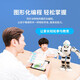 
UBL Alpha Ebot Wukong Intelligent AI Robot Toy Artificial Intelligence Children's Education Companion Programmable Learning Early Education Story Machine Tutoring Boy and Girl Gift Ebot Multiple Control Performance-Receiver