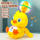 Doudou says electric rotating ball duck baby toy 1-2 to 3 one to two year old children's puzzle early education boys and girls stunt ball cute duck regular version: 3 batteries