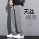 JEEP SPIRIT吉普夏季垂感天丝休闲裤透气男士宽松直筒阔腿裤男冰丝薄款长裤男 1048蓝色 M【100-115斤】
