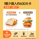 Bicuiyuan Vollkornweizenbrot 0 Fett 0 Zucker Roggen Toast grobe Getreide Brot Frühstück Fitness Mahlzeit Ersatz Futter Snacks 1000 g/Box