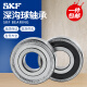 瑞典 SKF 高速轴承6207 6208 6209 6210 6211 6212 6213 2ZRS 6213-2Z/C3 铁盖密封