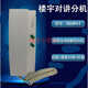 Pupan Weishian Building Intercom Extensión Teléfono de interior Extensión de cuatro hilos Teléfono V828FV Tablero de extensión de cuatro hilos V828FV-F