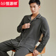 
Hengyuanxiang pajamas men's pure cotton long sleeve trousers new cotton autumn and winter outdoor casual wear home clothing set 16855 mysterious blue 180/XXL