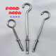 XMSJ extended expansion screw galvanized iron hook fixed lifting ring belt hook clothes hook extra long lantern hook bolt m10m12 m10*350 expansion screw closed 1