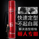 Styling Bonuston Styling Spray Erfrischend schnell trocknend feuchtes Haarspray Light und Fluffy Styling Moos Natural Spray 360 ml + Cool Boy Spray 280ml