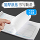 Kingdee [Super Hot Product] Kingdee Expense Reimbursement Form Invoice Version General Financial Handwritten Document Accounting Supplies 240*140mm 5 books/pack
