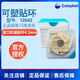 康乐保 可塑防漏贴环12042造口皮肤护理用品凹陷渗漏附件 一盒价 贴环12042[10个/盒]