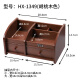 Huixing Stationery Creative Modern Simple Wooden Pen Holder Storage Box Living Room Tea Table Multi-functional Desktop Remote Control Storage Box Japanese Home Bedroom Drawer Cosmetic Jewelry Organizing Box Multi-drawer Cosmetic Storage (HX-1349 Walnut Grain)