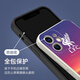 语森忆月莱旭适用适用利物浦手机壳苹果13华为mate40周边iPhone14promax ZHC2694利物浦-古董白-手机壳 红米k70/k70pro手机壳