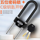 虎顿（HOTUN）密码玻璃门锁U型密码锁双开门锁办公室商铺门锁钥匙密码锁701B