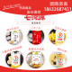 七河源新疆多用途小麦粉20斤装 新疆奇台面粉10kg 新国标GB/T1355-2021