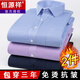 Hengyuanxiang striped velvet shirt men's winter warm thickened velvet middle-aged dad long-sleeved men's casual shirt velvet light blue stripes 40