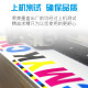 荣美适用爱普生T05U填充墨盒 WF7848 WF4838 WF7318打印机连供墨盒 T05UM红色【填充墨盒】