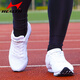 Haililes (Gesundheit) High School -Aufnahmeprüfung Sportschuhe für Schüler, Leichtathletik -Sportschuhe für Männer und Frauen, Stehen Weitsprung Running Seil springen Kilometer Prüfungsschuhe 868 Weiß (Standardgröße) 38