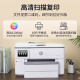 惠普（HP）9730/9720 a3A4彩色喷墨打印机扫描复印一体机  连供双面自动家用办公商用 远程照片学生试卷打印 HP9730【无线三合一+A3A4自动双面打印】 套餐二:【标配+加墨墨盒1套+