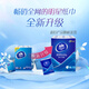 Vinda handkerchief paper recommended by Sun Yingsha, super tough 4 layers, 8 sheets*36 pack, not easy to break when wet, facial tissue small pack