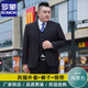 ROMON large size suit men's suit plus fat plus fat man business formal dress groom wedding dress professional suit black suit + trousers + shirt + vest + tie 210/7XL weight 240-260Jin Jin is equal to 0.5 kg