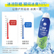 Mentholatum (Mentholatum) débutant Bing-Cool Spray 200 ml + crâne solaire froid 100 ml