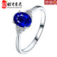 Congdie sapphire ring 925 silver inlaid with carat tanzanite colored gemstones plated with 18K gold oval bracelet for women, live mouth (no code number, adjustable size)