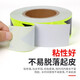 Quxing high-brightness reflective strips lattice reflective tape 5cm*25m guide flow queuing cars black and green guide arrows