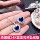 Anillo de zafiro de corte fino extraordinario para mujeres plateado esterlina plateado 24 corazón anillo de diamante de diamante colgante azul colgante móvil 8x8mm libre de cadena