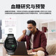 Huawei watches with the same watch gt5 men's watch blood sugar, blood oxygen and blood pressure call smart bracelet vinyl [blood sugar, blood lipid uric acid voice Bluetooth call