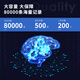 
Deli (deli) intelligent enterprise cloud attendance machine, facial fingerprint hybrid recognition, remote management, power outage check-in set 33800CS+13899