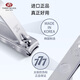 777(THREE SEVEN) Nail Claw Nail Clipper Anti-splash Nail Claw Scissors Tool Nail Scissors [4 pieces of manicure set] 1592-Nose Hair Scissors