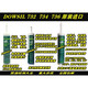 Dow Corning Dowsil732 Verre 734 Résistant à haute température 736 737 739 748 Résistant à la corrosion 832 Silicone scellé 736 rouge