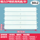 XMSJ空调导风板立式柜机清新风悦风T迪T爽出风口叶片扇叶配件 3匹 悦风 套装 (5片)3883