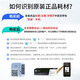 惠普HP Smart Tank 660-670 675 678 672 676打印机墨水原装打印头 3YP17AA（彩色）打印头/喷头