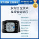 Omron Pression de la pression artérielle HEM-6231T METTRET DE PRESSION DU TROUPE HORTHATIQUE MOTEUR ATTAPHATIQUE MÉTRAQUE DE PRESSION HORTÉE Automatique Modèle Bluetooth 6231T (+ Boîte de rangement) SF Express (Transmission Bluetooth Intelligent appliquée phare)