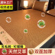 Nanjiren (NanJiren) double-sided summer mat thickened rattan mat summer straw mat air-conditioning mat ice silk mat linen mat bed mat student mat mugwort double-sided biscuit Hua [mosquito repellent mugwort mat] dormitory bed (0.9x1.9 meters including one, Pillowcase only)