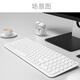 Hangshi(BOW)HW098SC-2 Wireless Keyboard Ultra-Thin Portable Keyboard Universal Laptop Home Office White
