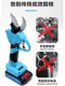 Jiahang electric scissors for pruning branches, fruit tree scissors, lithium battery scissors, electric shears, tree shears, Jiahang 40mm electric high branch shears/whole machine 2.7 meters 2