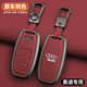 Applicable to 12-18 Audi A6L key cover old Q5 high-end A8L metal A4L full-packed shell buckle for men and women A Audi original car color - key shell - keychain (mocha brown)