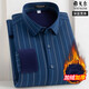 CEO YAGEOL Camisa cálida Camisa caliente de manga larga más Velvet Invierno Empresa de invierno Camiseta de padre de mediana edad rayada 723-1 Blue Strip 40