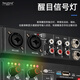 Depusheng professional 4-way mixer computer recording performance home KTV singing video conference live broadcast USB sound card Bluetooth reverb effect balanced wireless microphone small console M4 USB sound card mixer