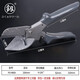 鰰 Industrial grade angle scissors, adjustable angle scissors 45 degrees 90 degrees multifunctional U-shaped Fukuoka tool