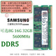 Samsung (SAMSUNG) original DDR5 4800 5600 6400 fifth generation notebook memory computer operation upgrade, suitable for ASUS Tianxuan HP Lenovo Y7000/Y9000, etc. DDR5 5600 notebook memory 16GB 2 (total capacity 32GB)